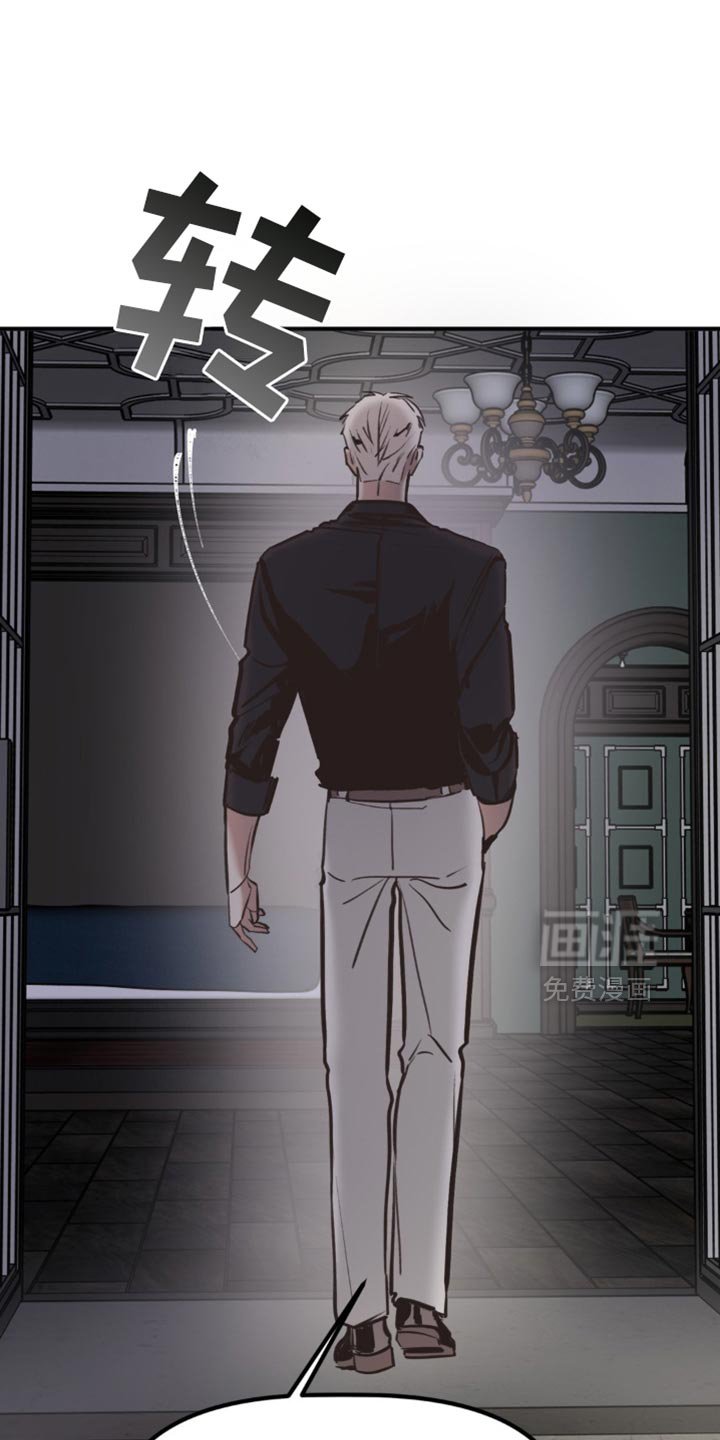 第71章：叛徒