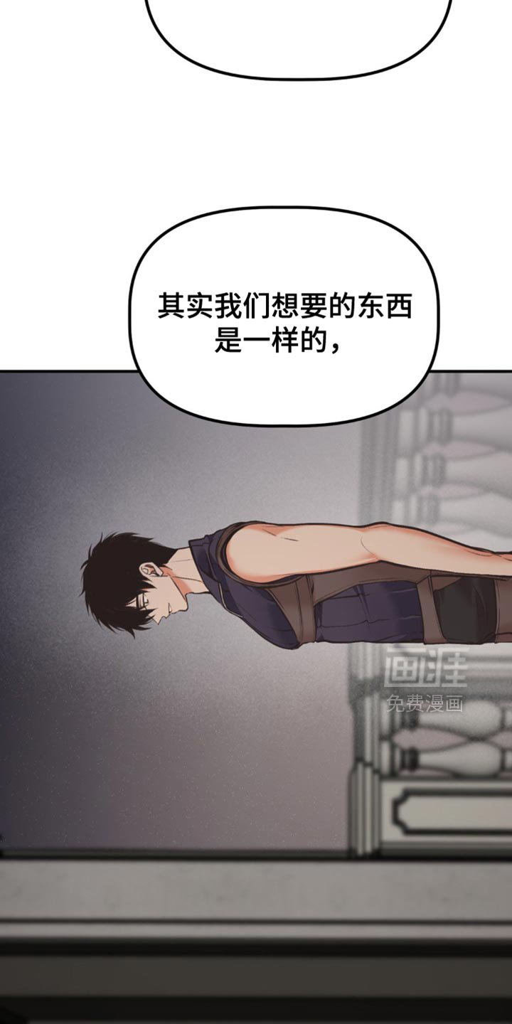 第71章：叛徒