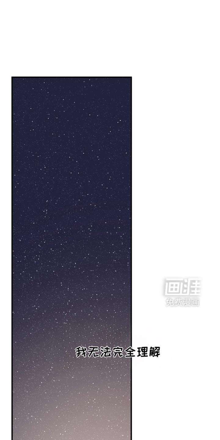第71章：叛徒