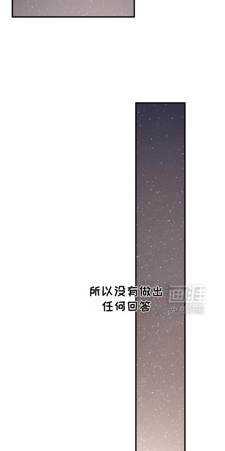 第71章：叛徒