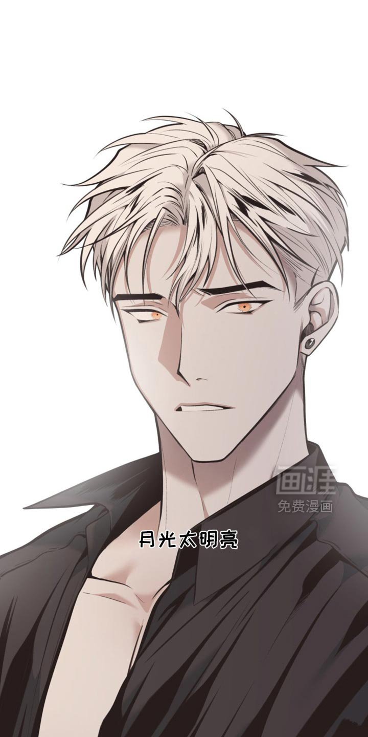 第71章：叛徒