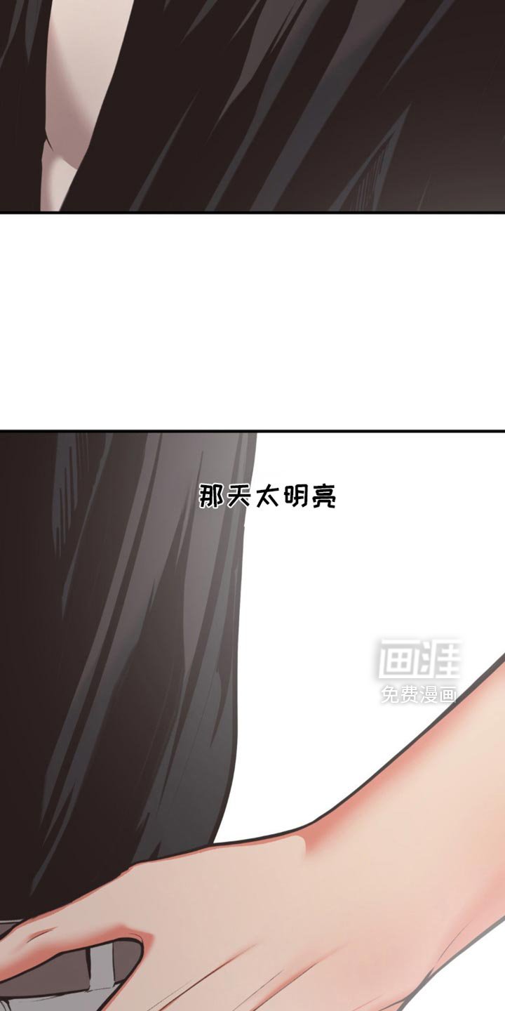 第71章：叛徒