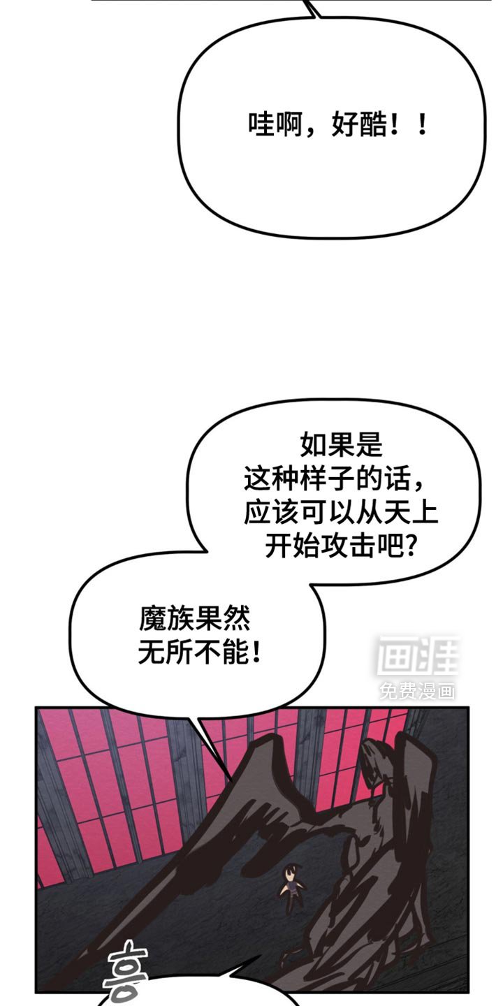 第71章：叛徒