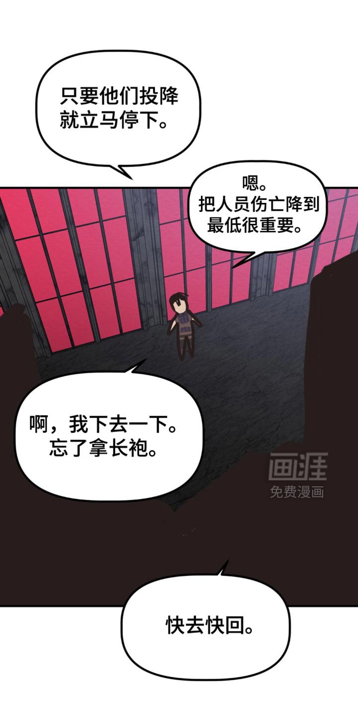 第71章：叛徒