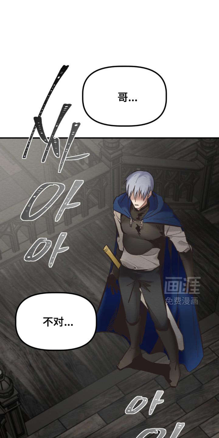 第72章：不会再有这种事