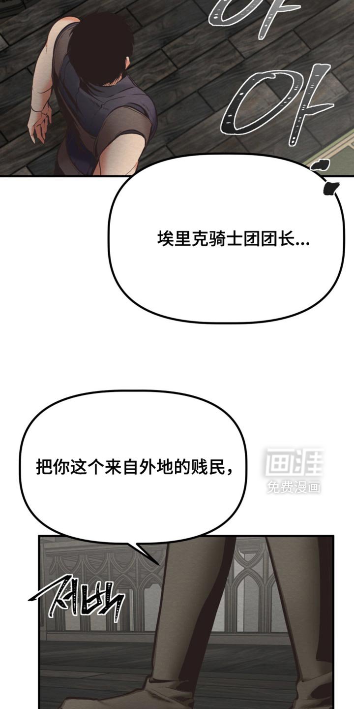 第72章：不会再有这种事