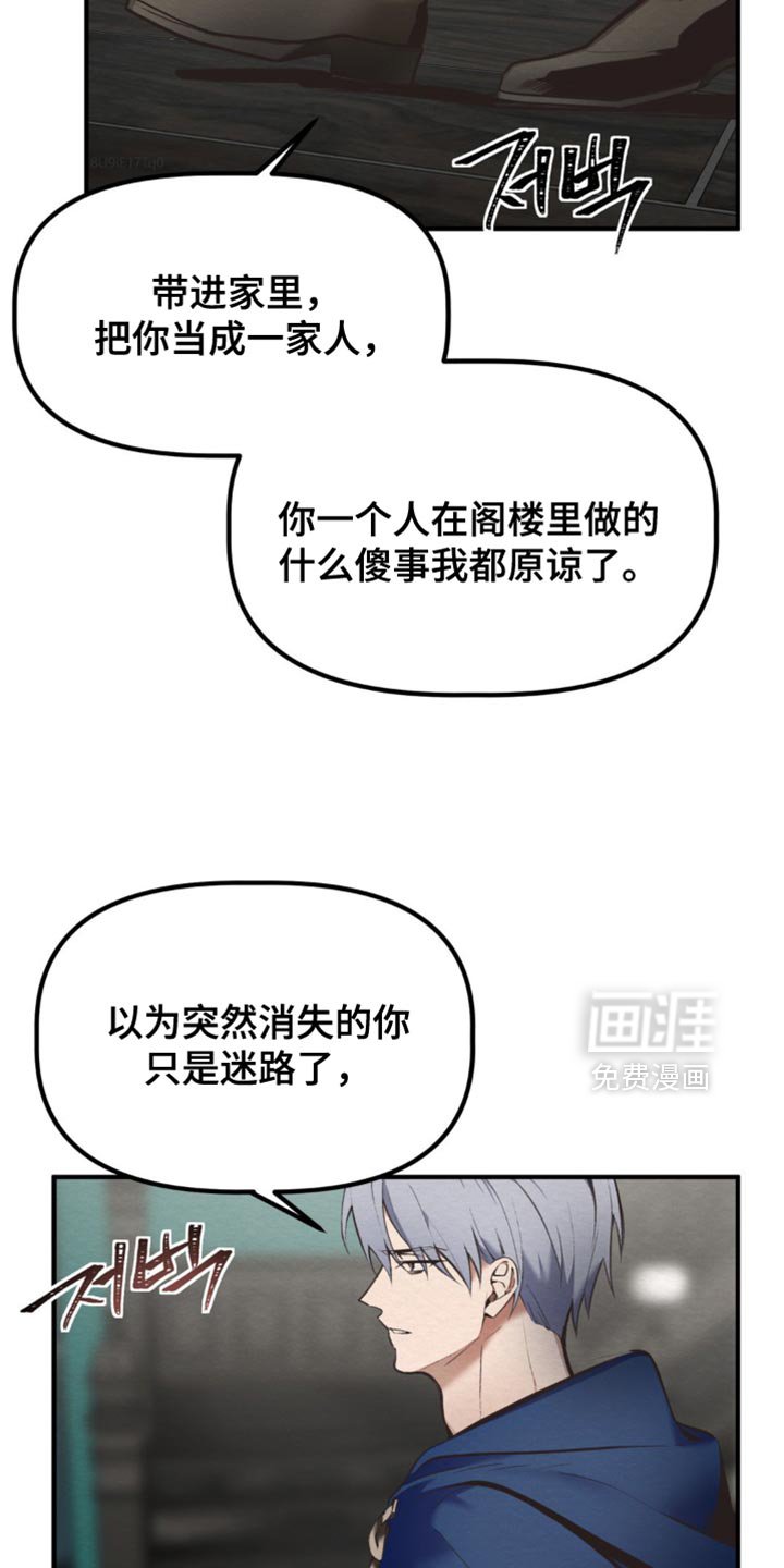 第72章：不会再有这种事