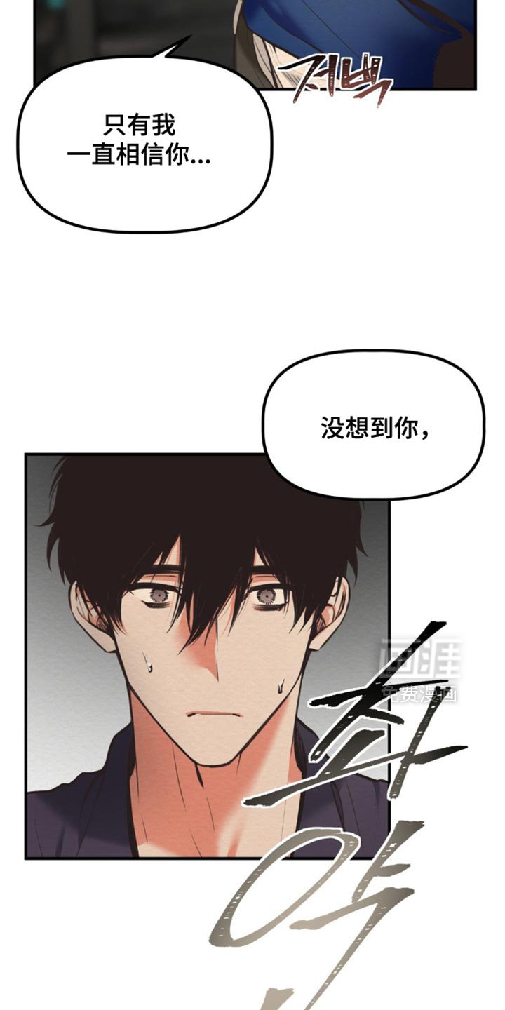 第72章：不会再有这种事