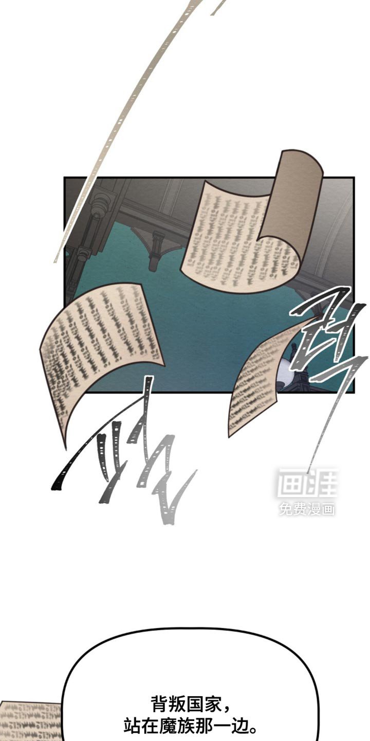 第72章：不会再有这种事