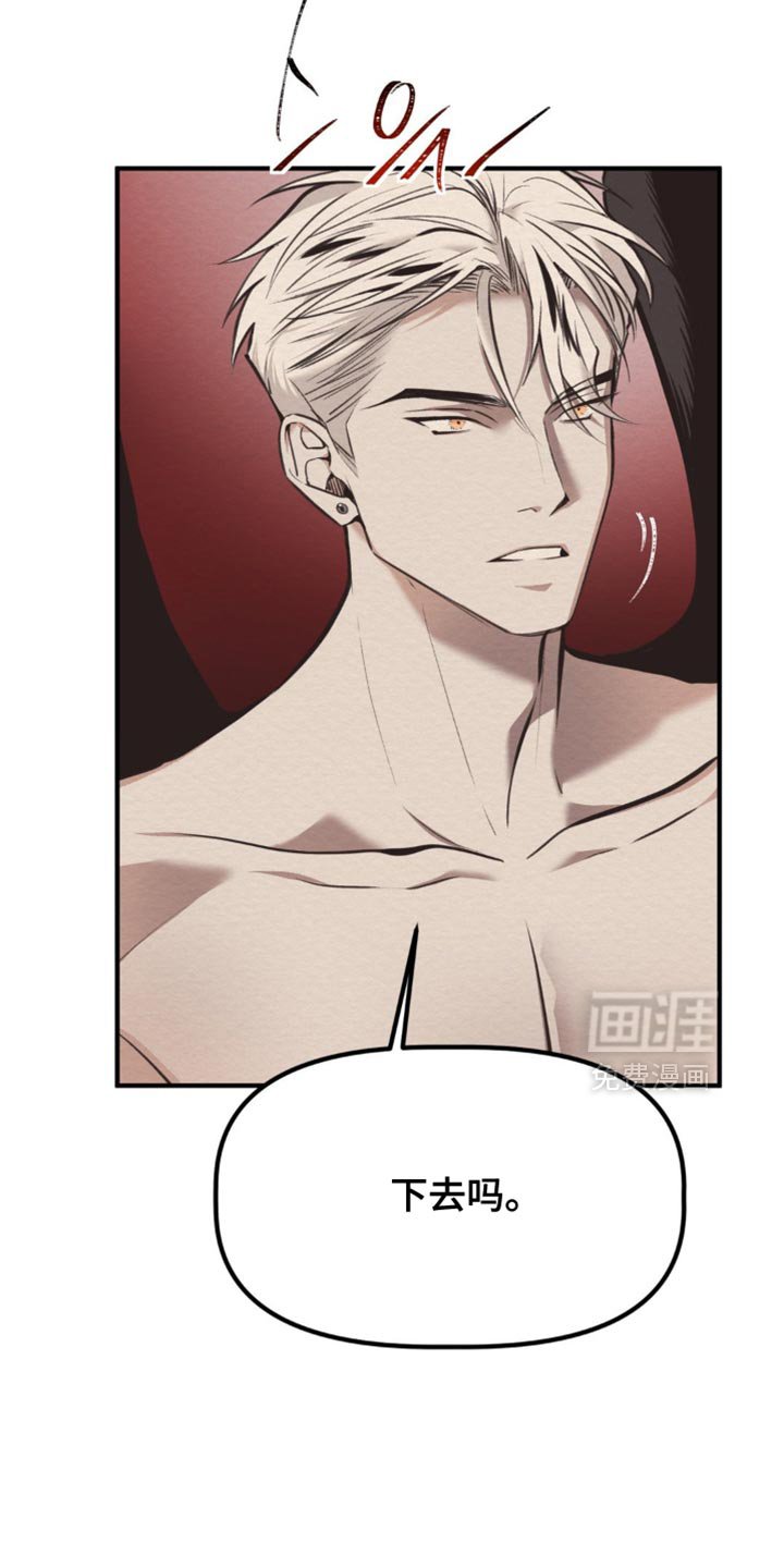 第72章：不会再有这种事