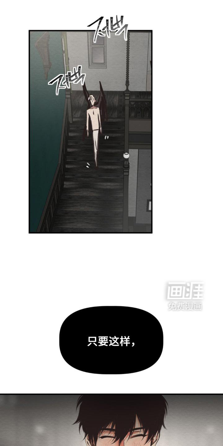 第72章：不会再有这种事