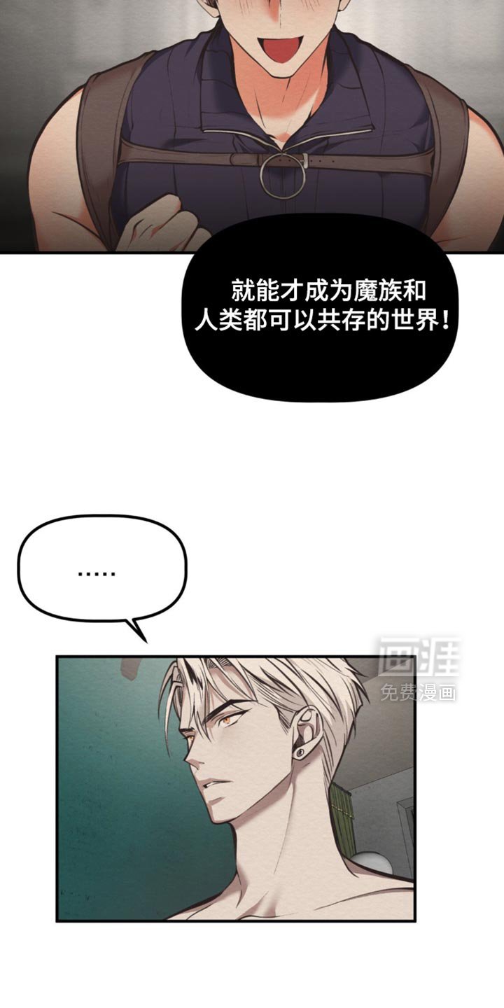 第72章：不会再有这种事