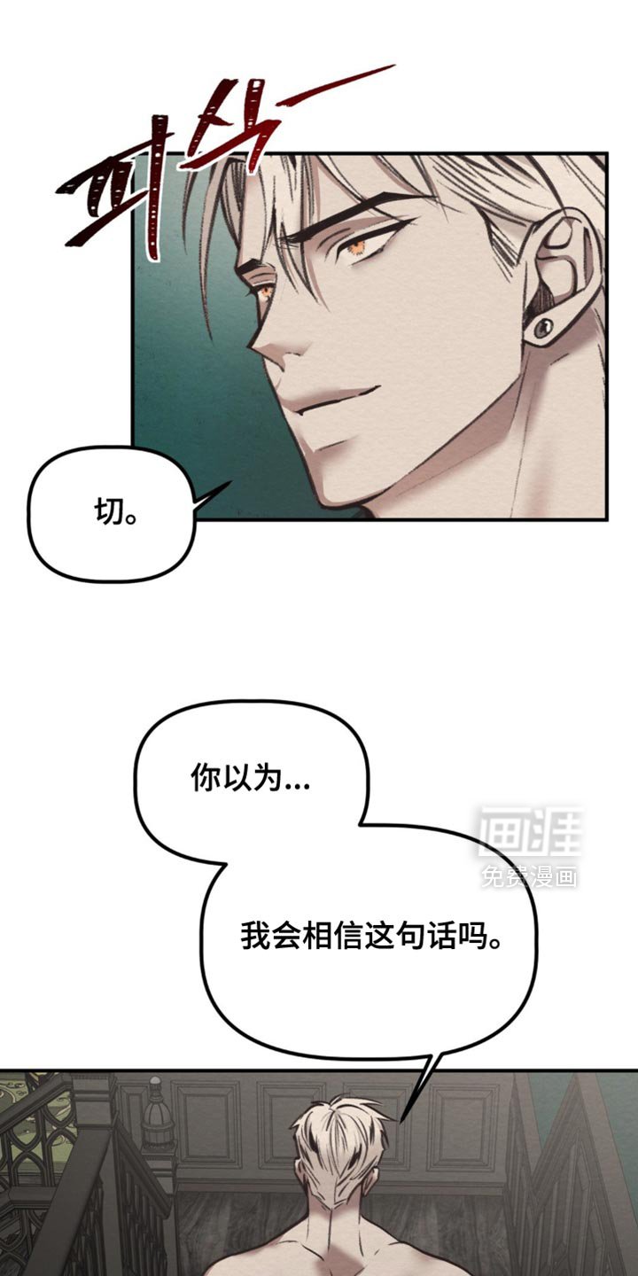 第72章：不会再有这种事