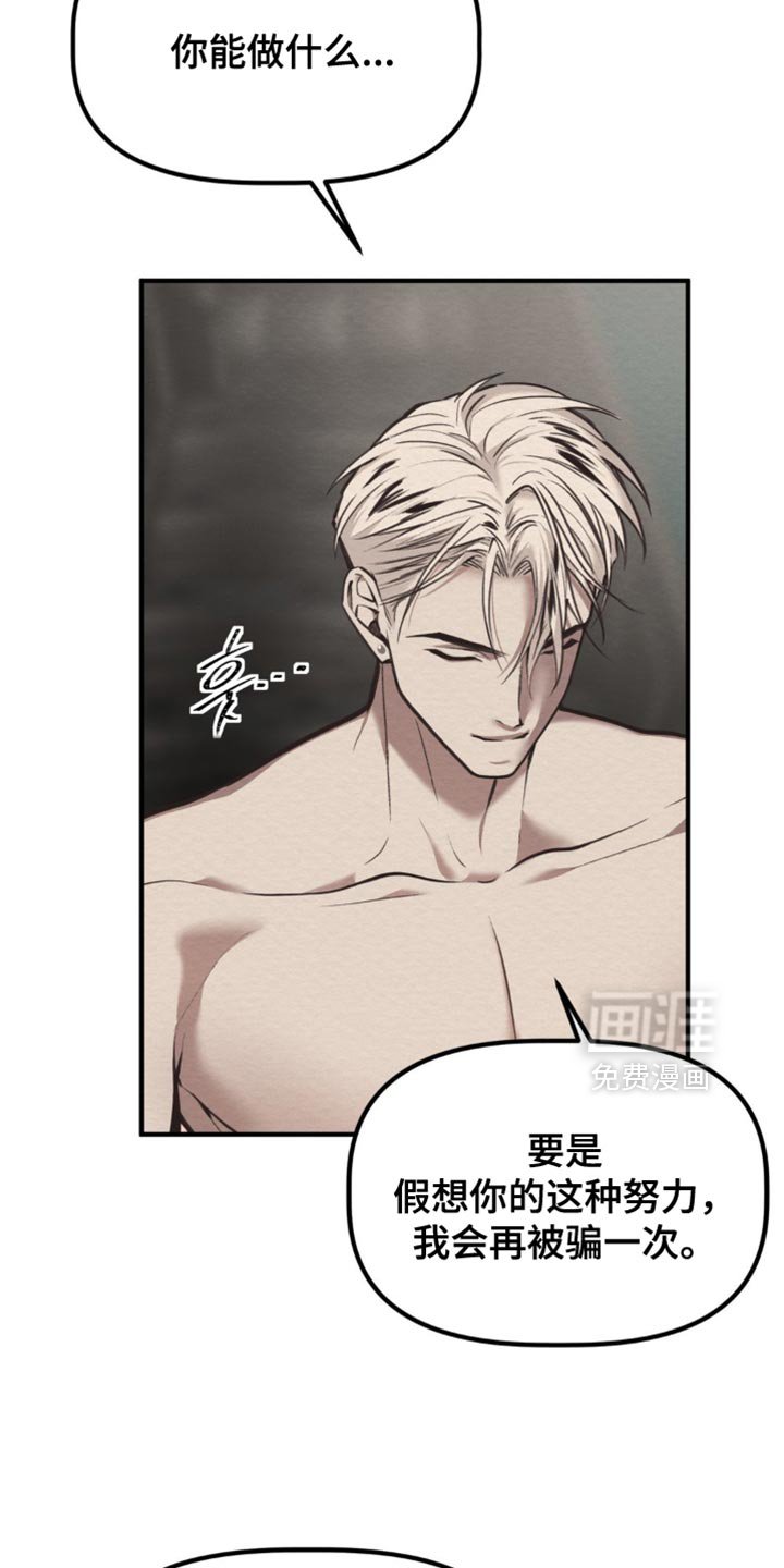 第72章：不会再有这种事