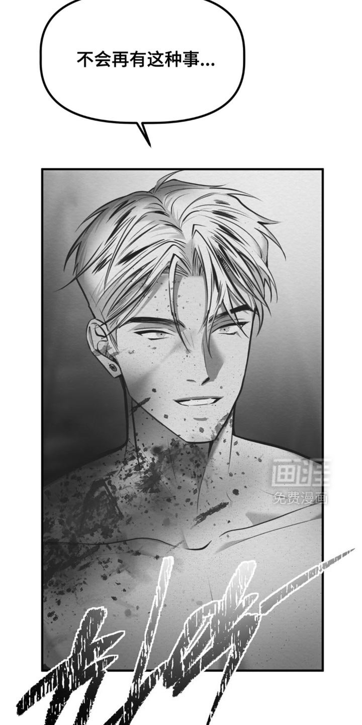 第72章：不会再有这种事