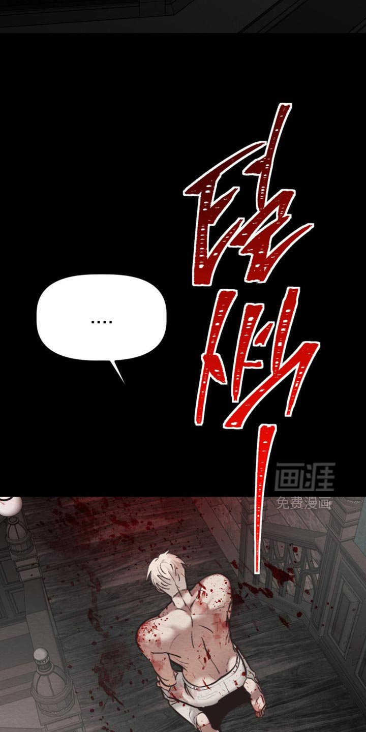 第73章：我不好奇这种事！（第一季完结）