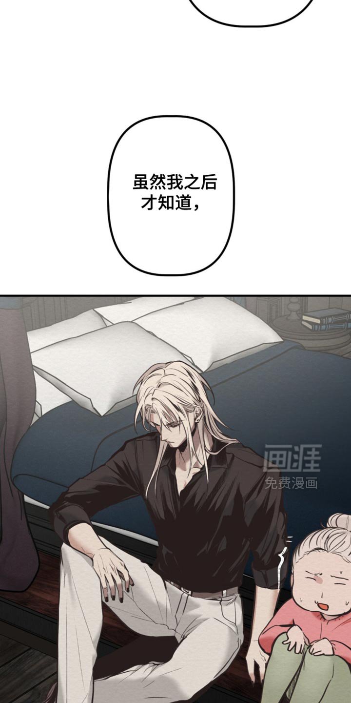 第73章：我不好奇这种事！（第一季完结）