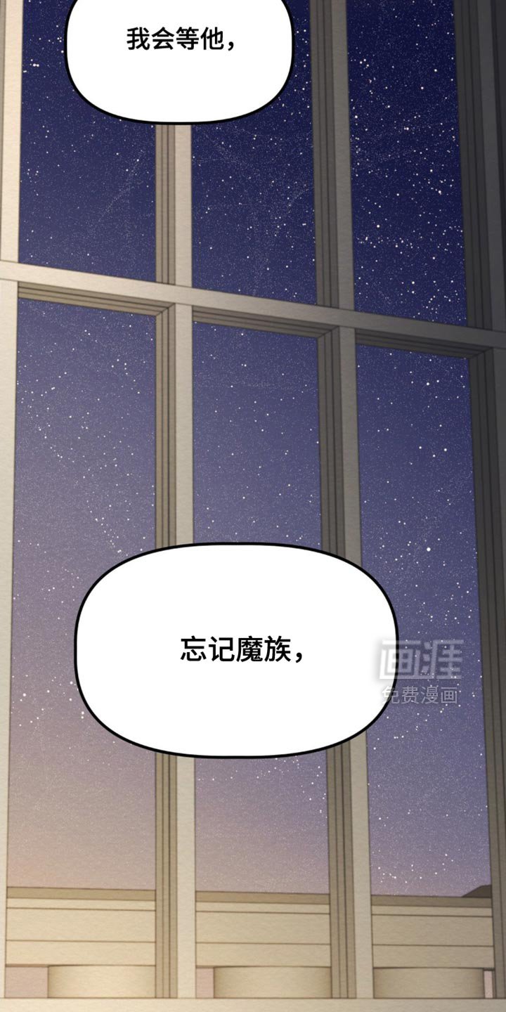 第73章：我不好奇这种事！（第一季完结）