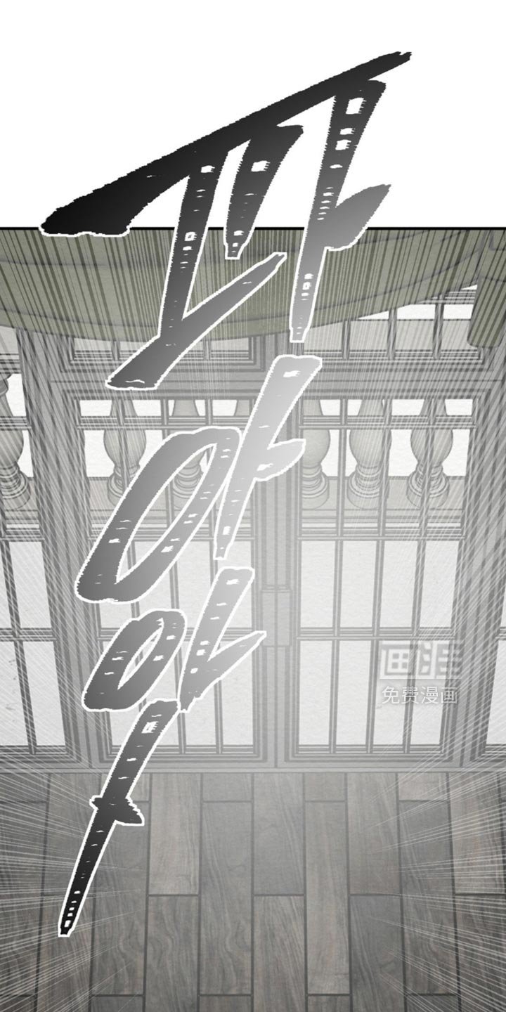 第73章：我不好奇这种事！（第一季完结）