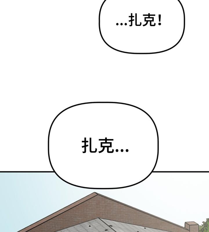 第73章：我不好奇这种事！（第一季完结）