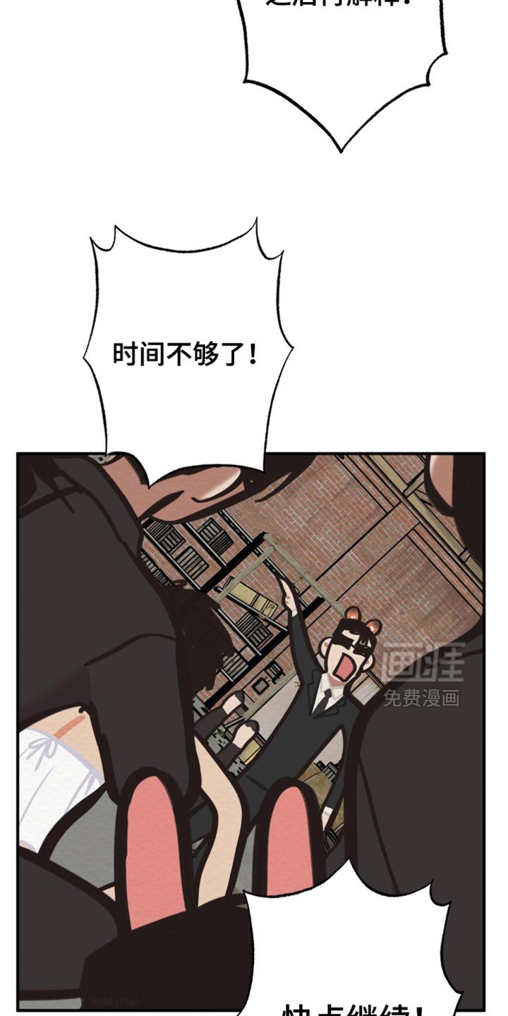 第73章：我不好奇这种事！（第一季完结）
