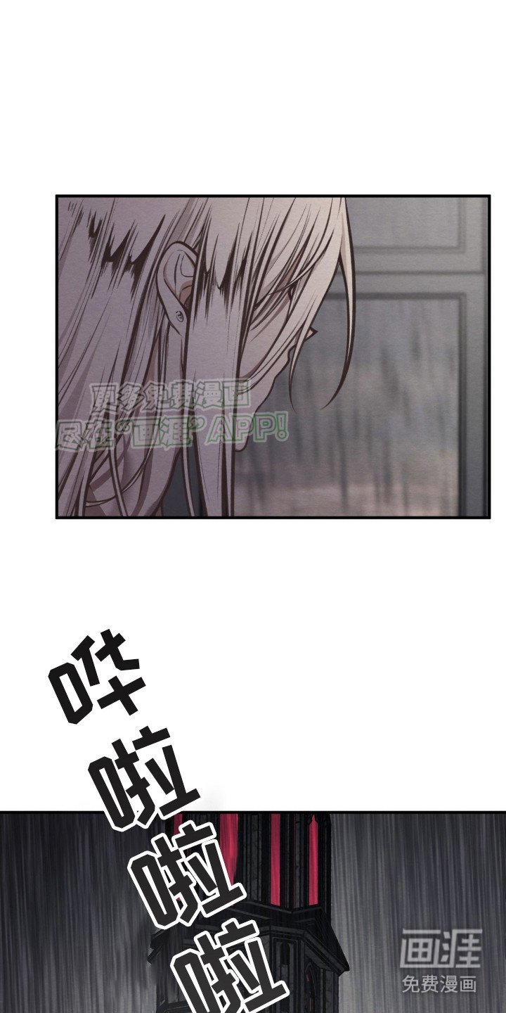 第8章：3年前
