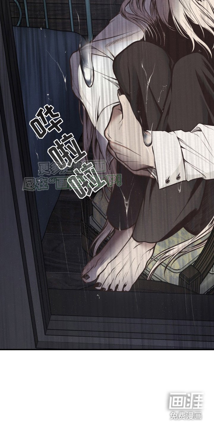 第8章：3年前