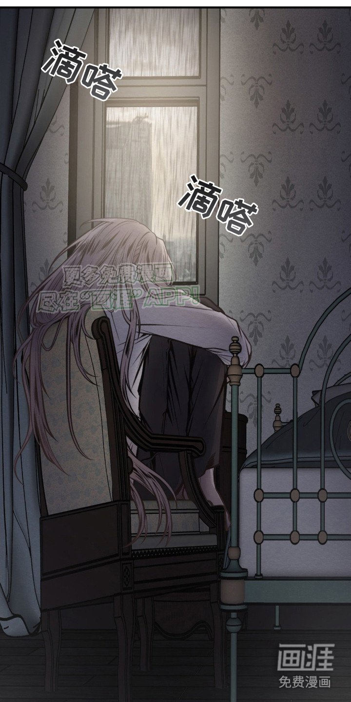 第8章：3年前