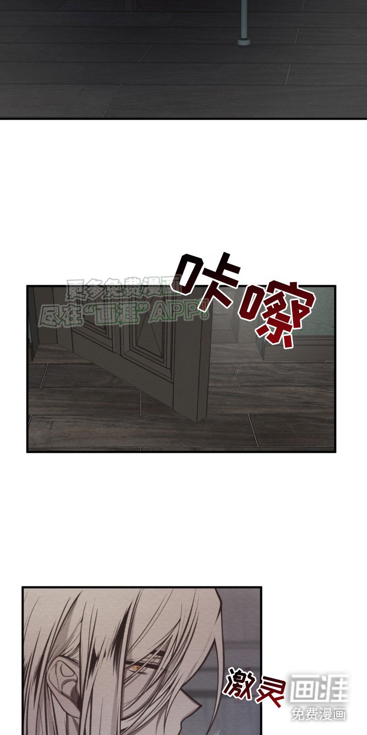 第8章：3年前
