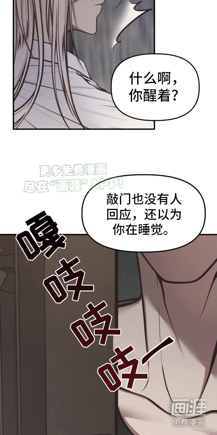 第8章：3年前