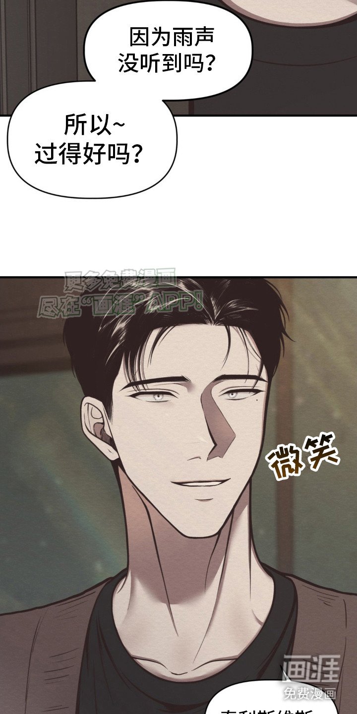 第8章：3年前