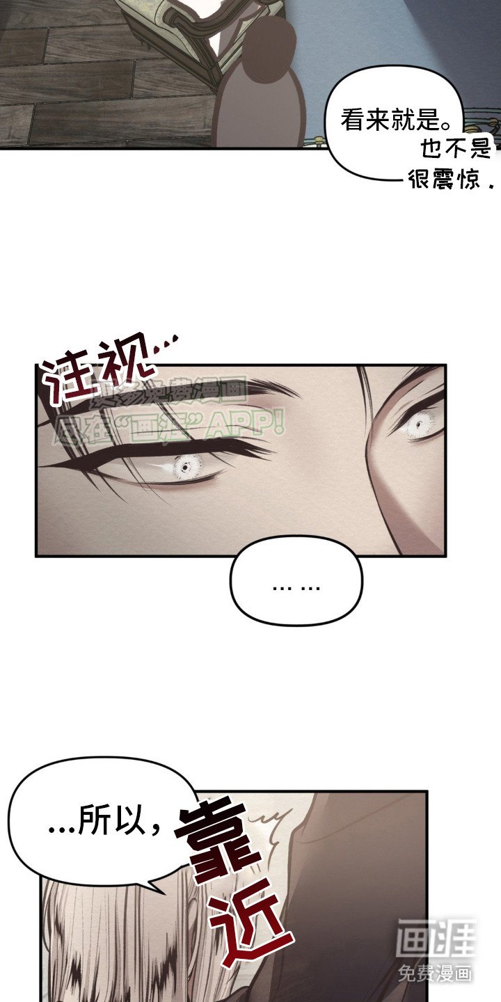 第8章：3年前