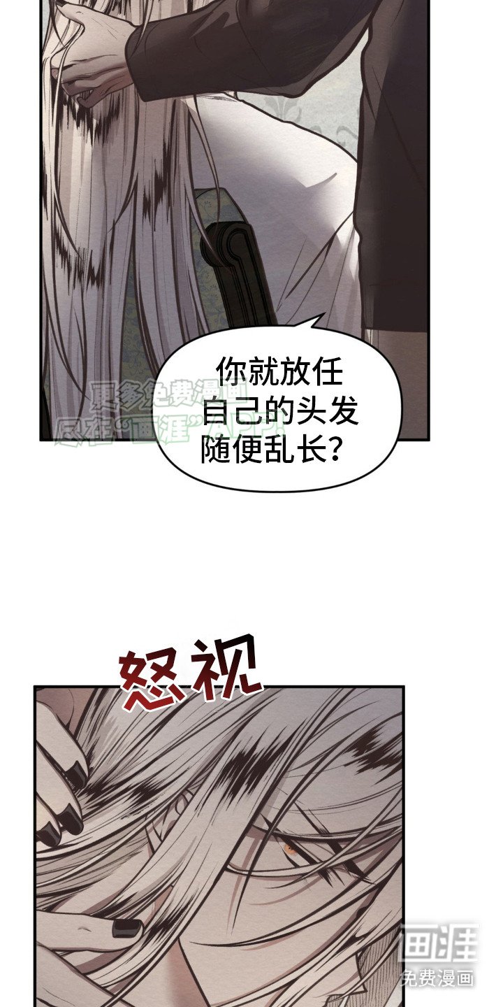 第8章：3年前