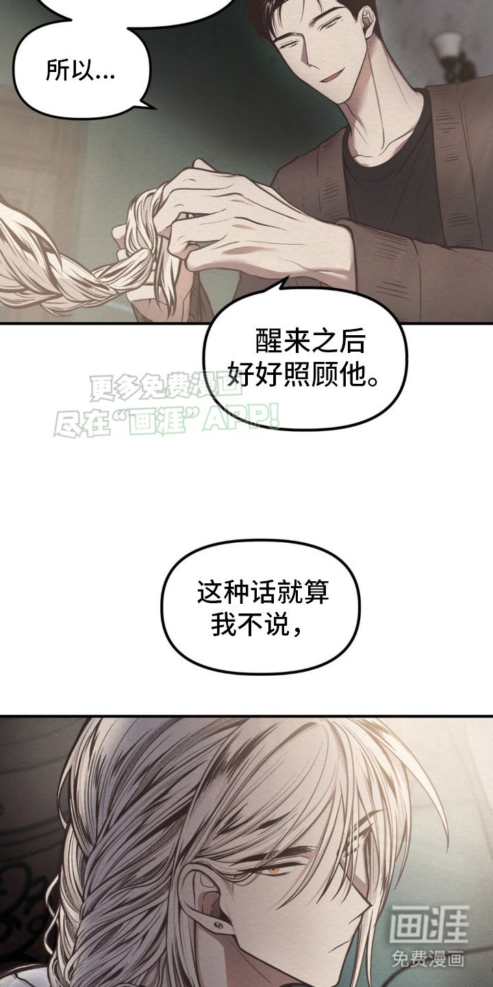 第8章：3年前