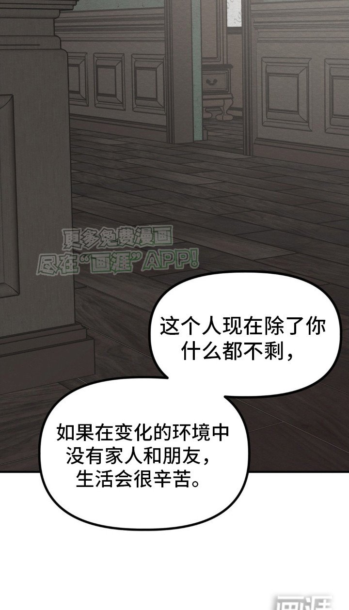 第8章：3年前