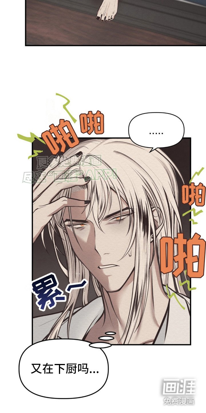 第8章：3年前