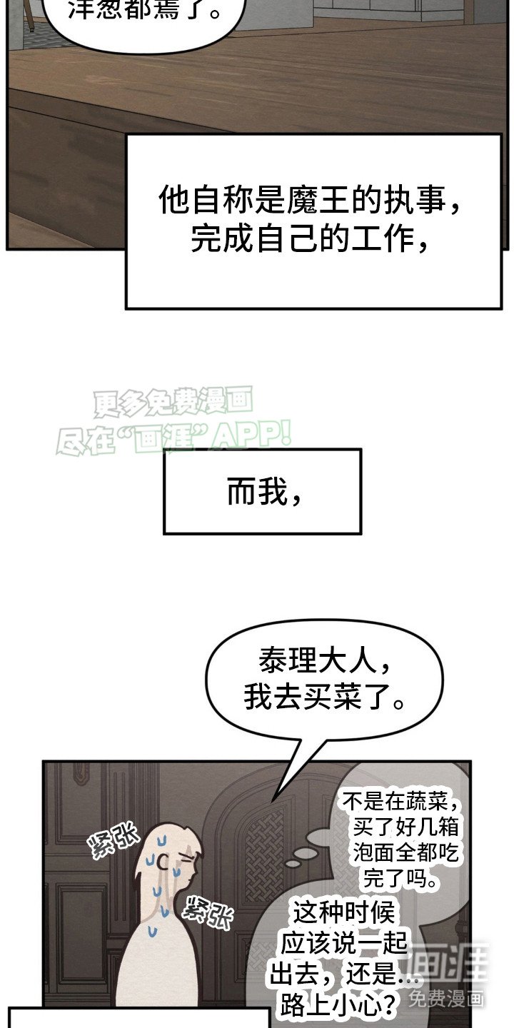 第9章：性格闭锁