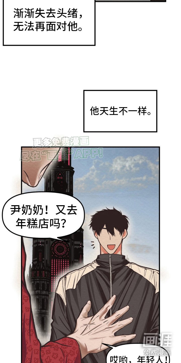 第9章：性格闭锁