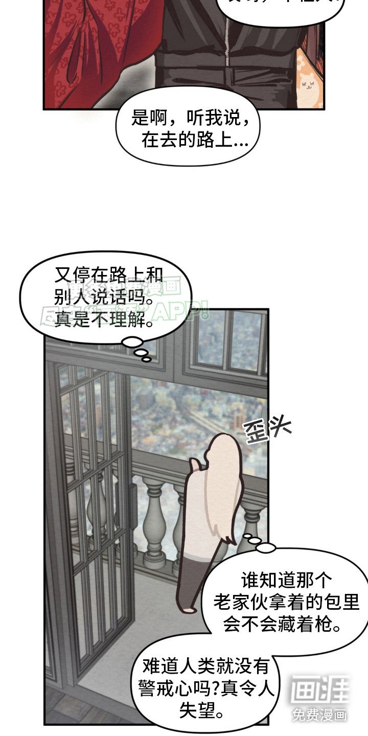 第9章：性格闭锁