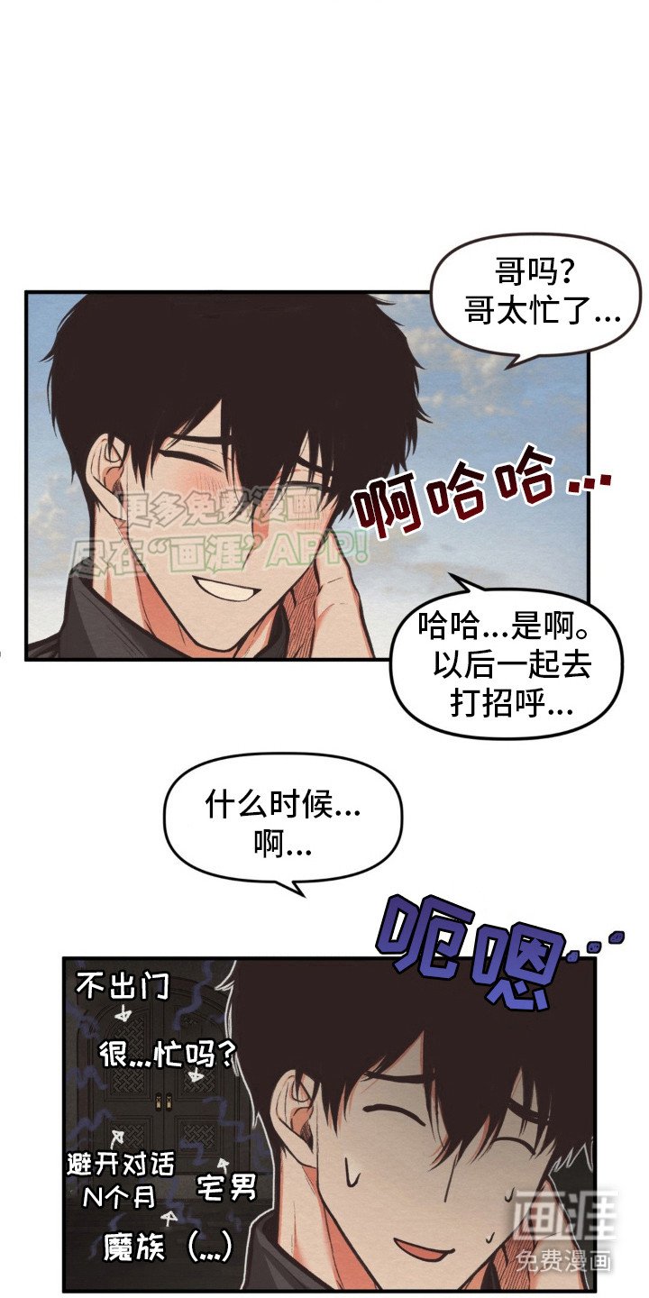 第9章：性格闭锁