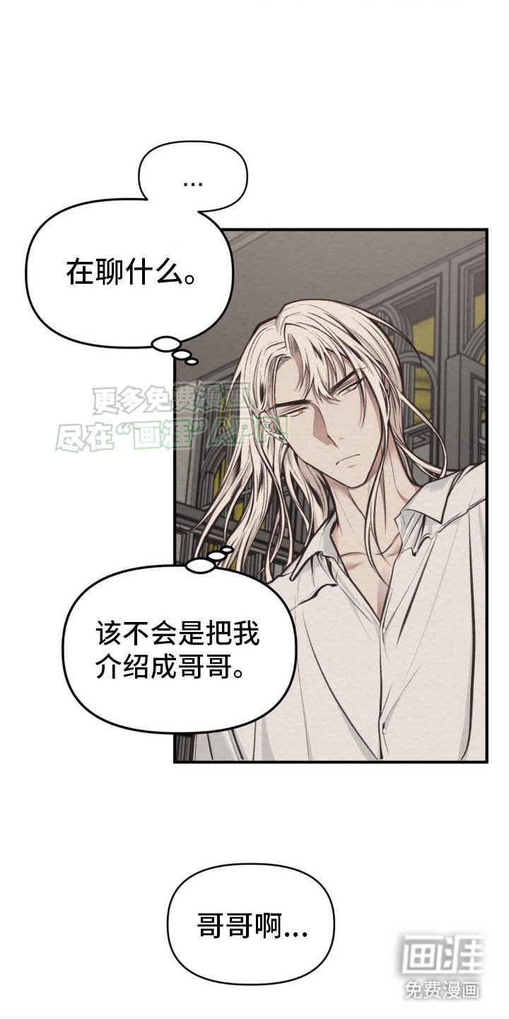 第9章：性格闭锁