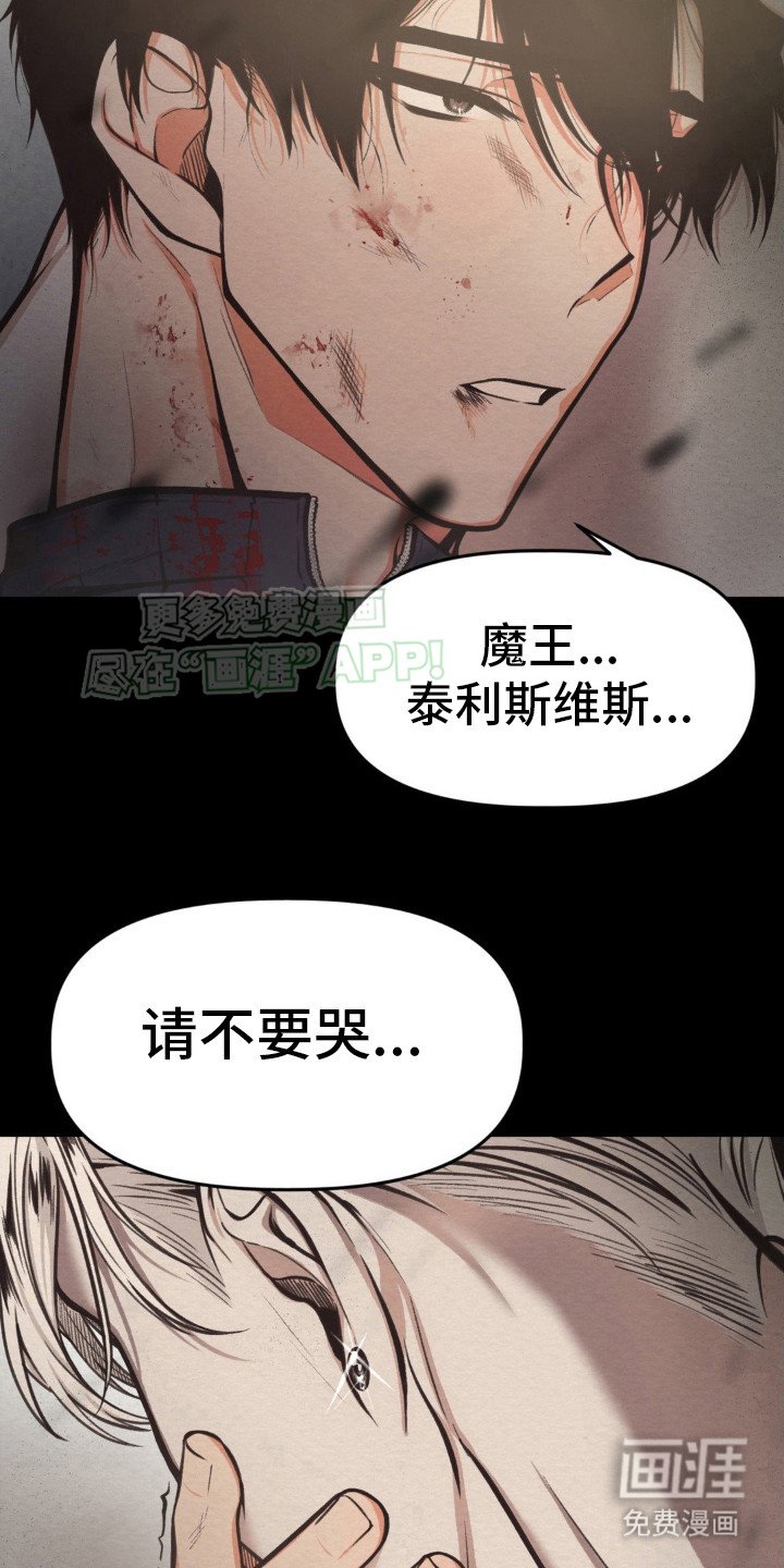 第9章：性格闭锁
