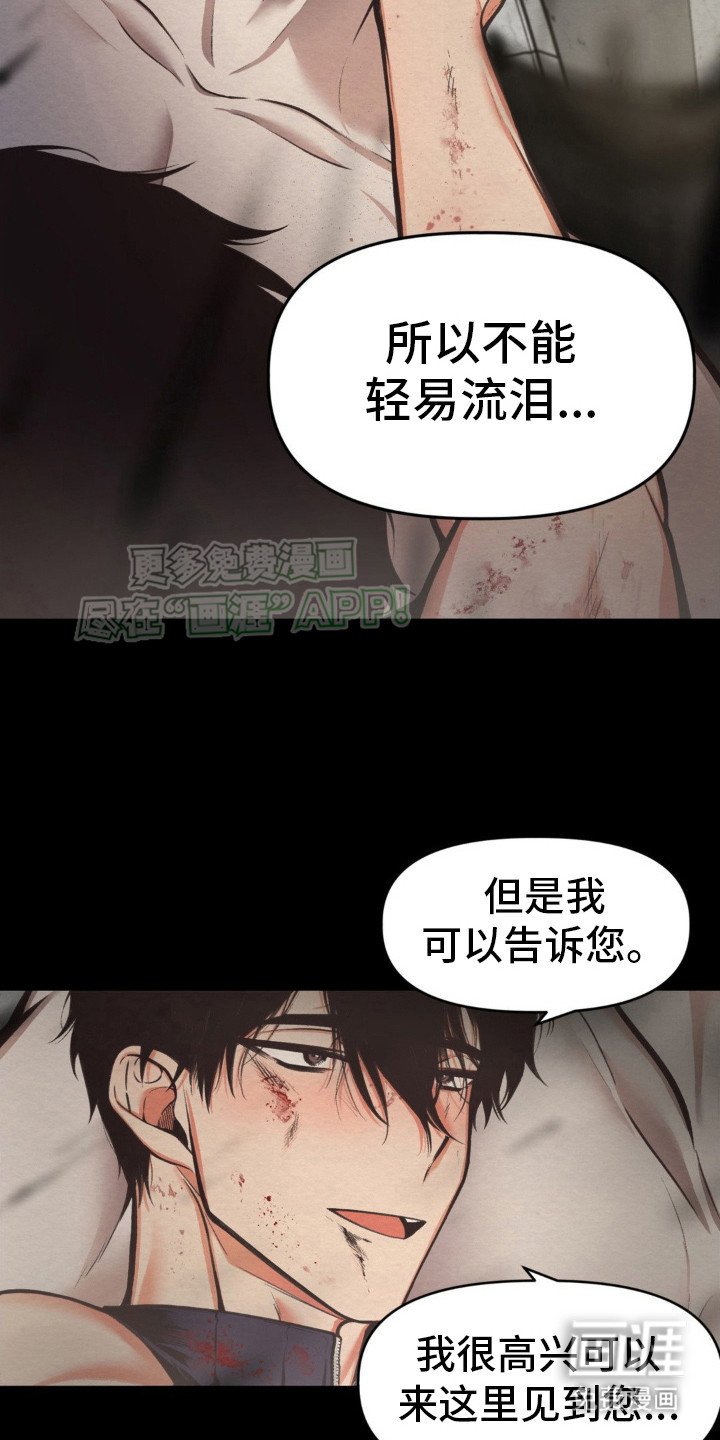第9章：性格闭锁