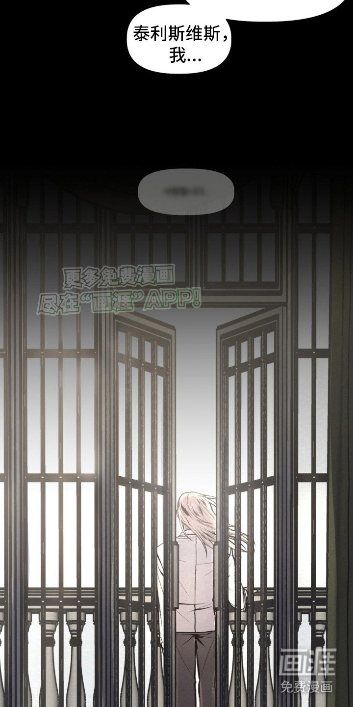 第9章：性格闭锁
