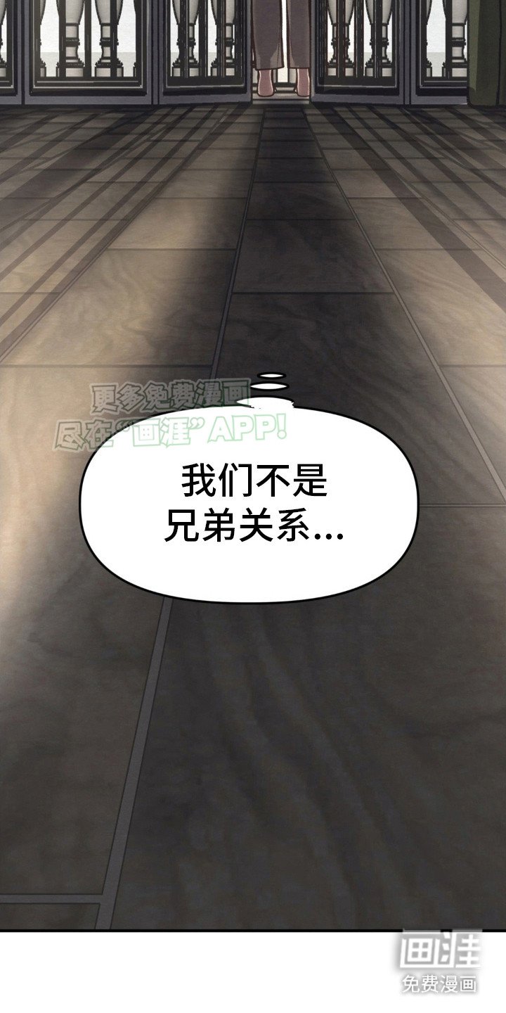 第9章：性格闭锁