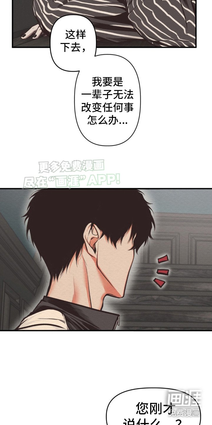 第9章：性格闭锁