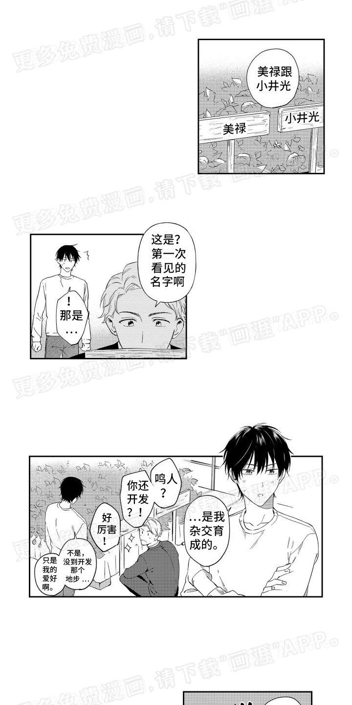 第10章：约会