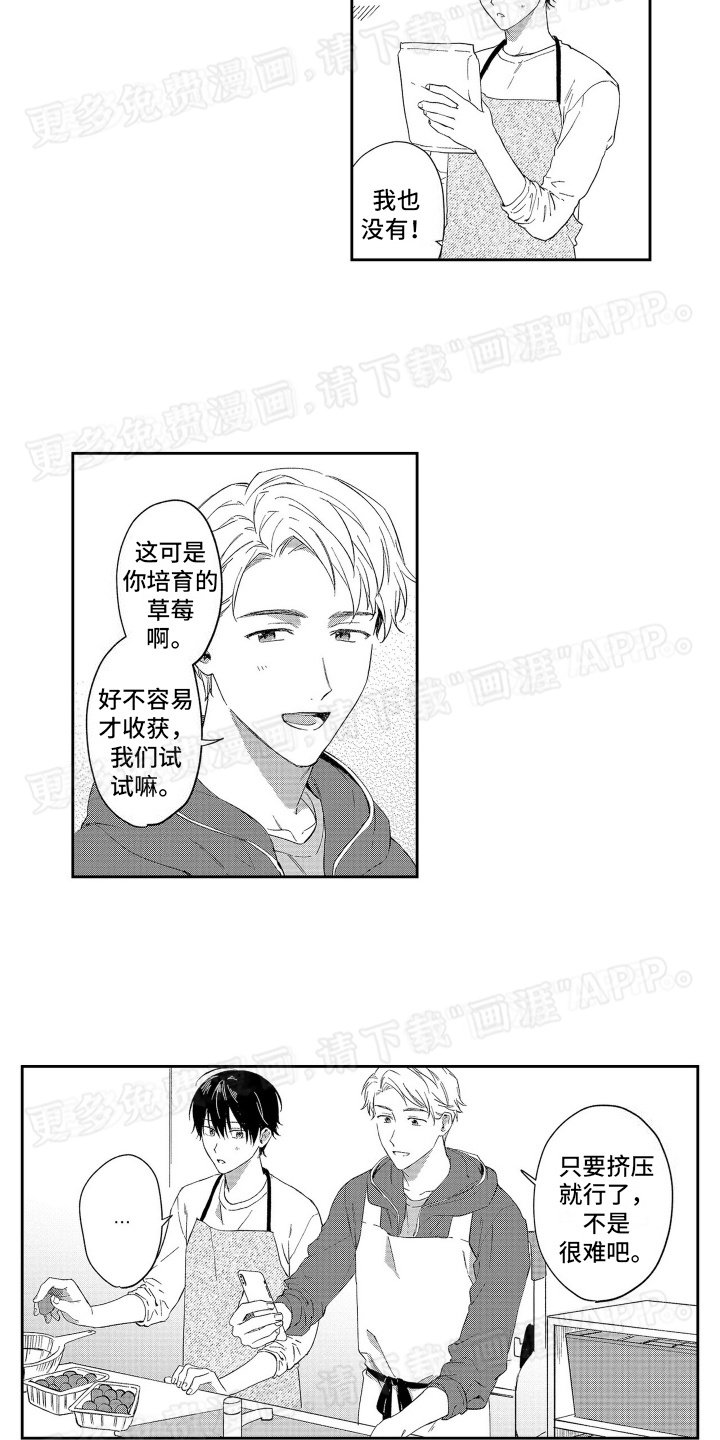 第10章：约会