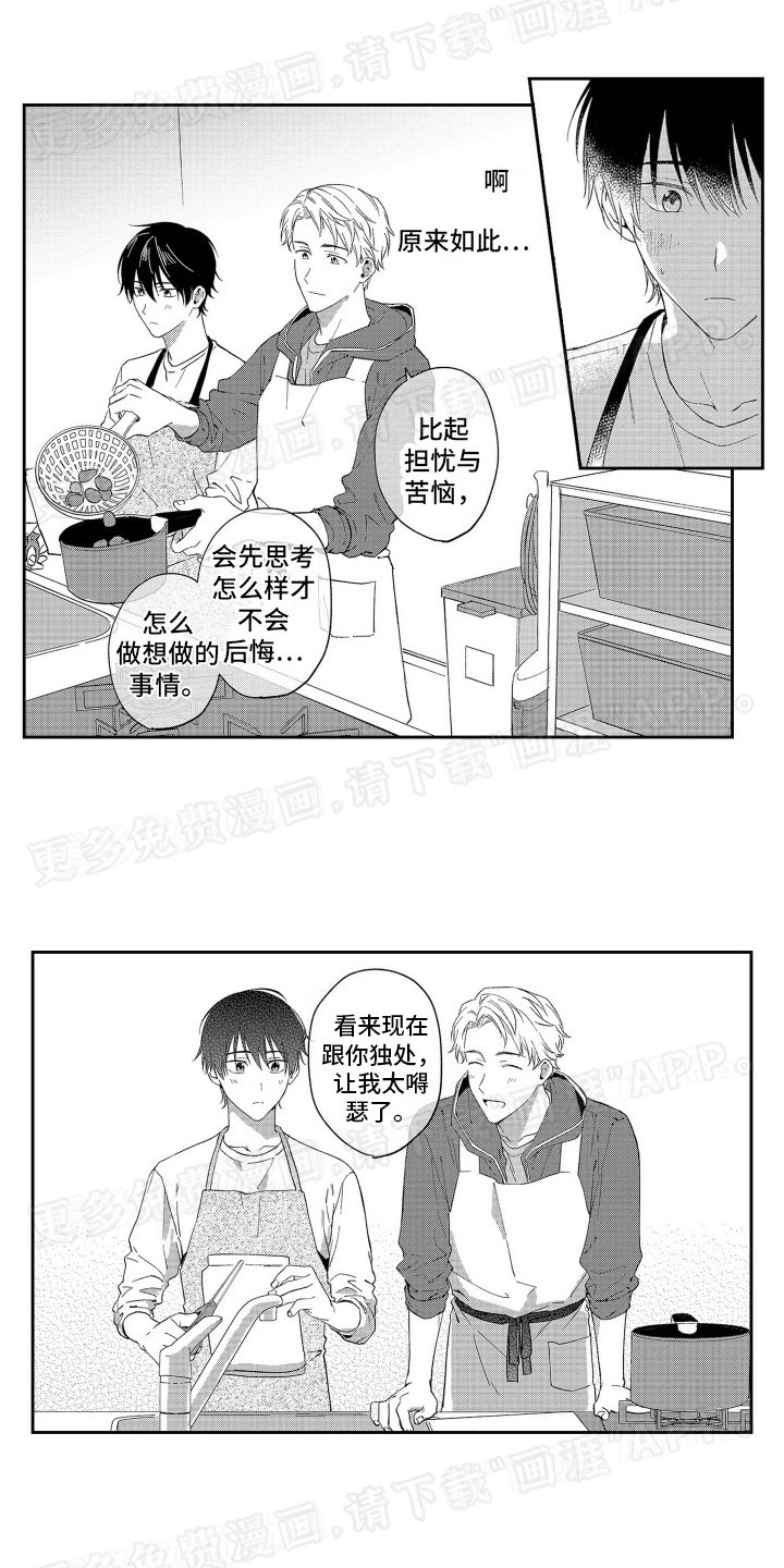 第11章：时间到了