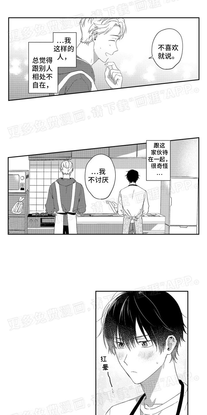第11章：时间到了